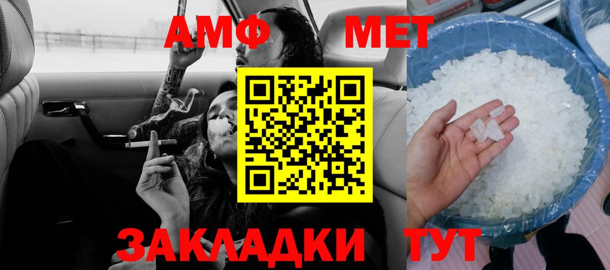 АМФ 98% Избербаш