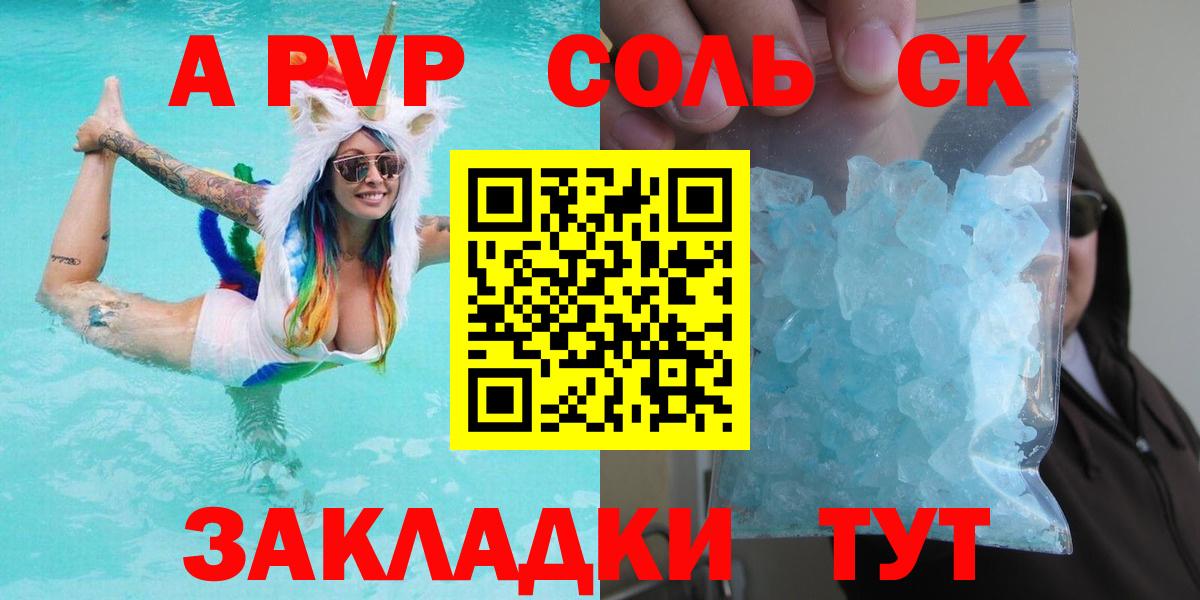A-PVP СК КРИС Избербаш