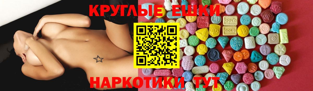 Избербаш  Экстази 99%  МЕГА зеркало  Ecstasy  ЭКСТАЗИ TESLA  Вход с VPN 
