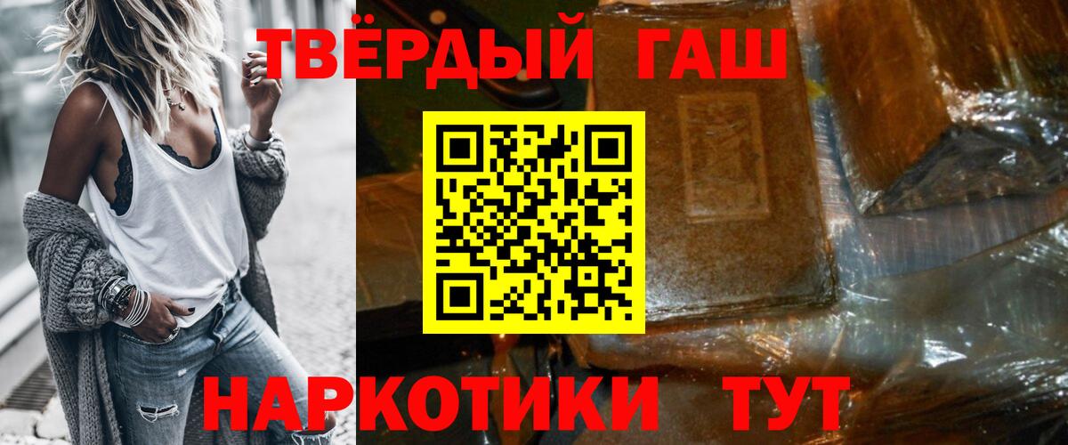 ГАШ индика сатива Избербаш