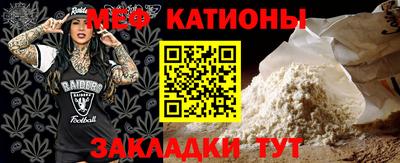 первитин Ливны
