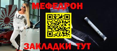 первитин Ливны
