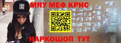 дживик Кунгур