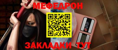 прущий лед Ликино-Дулёво