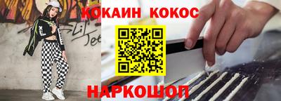 дживик Кунгур