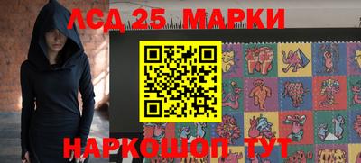 первитин Ливны