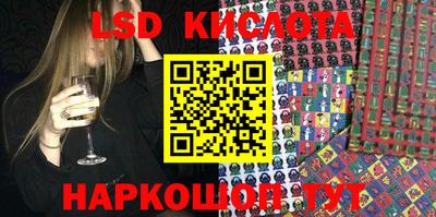 прущая мука Лесосибирск