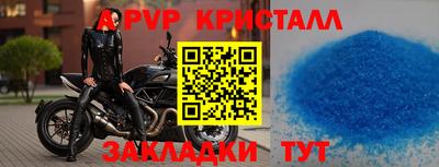 дживик Кунгур