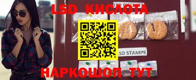 мефедрон Кумертау