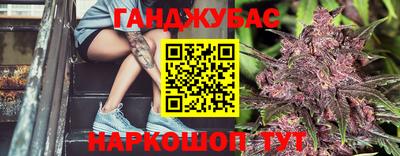 дживик Кунгур