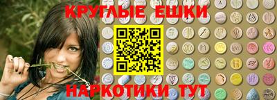прущая мука Лесосибирск