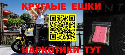 первитин Ливны
