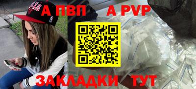первитин Ливны