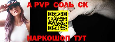 мефедрон Кумертау