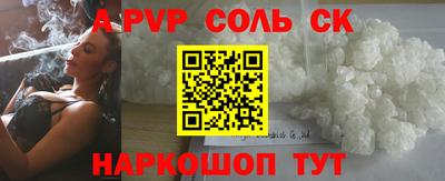первитин Ливны