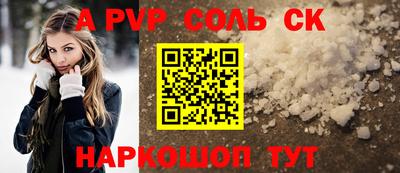 прущая мука Лесосибирск