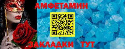 мефедрон Кумертау