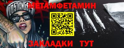 дживик Кунгур