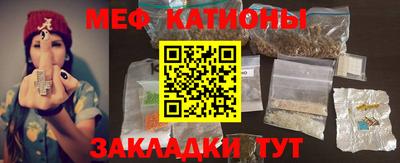 мефедрон Кумертау