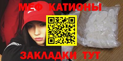 mdpv Кулебаки