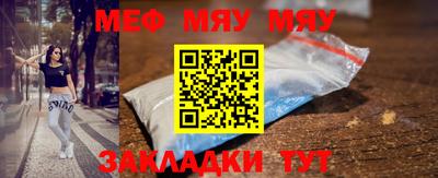 мефедрон Кумертау