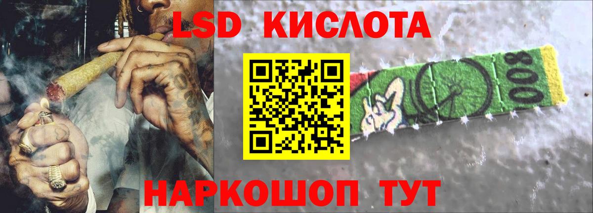Избербаш  LSD-25 экстази  Вход с VPN  LSD-25 экстази кислота 