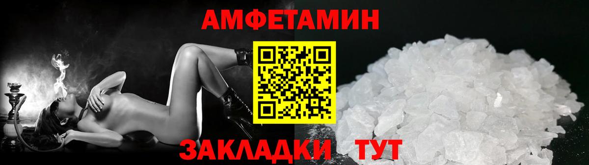 Первитин мет Избербаш