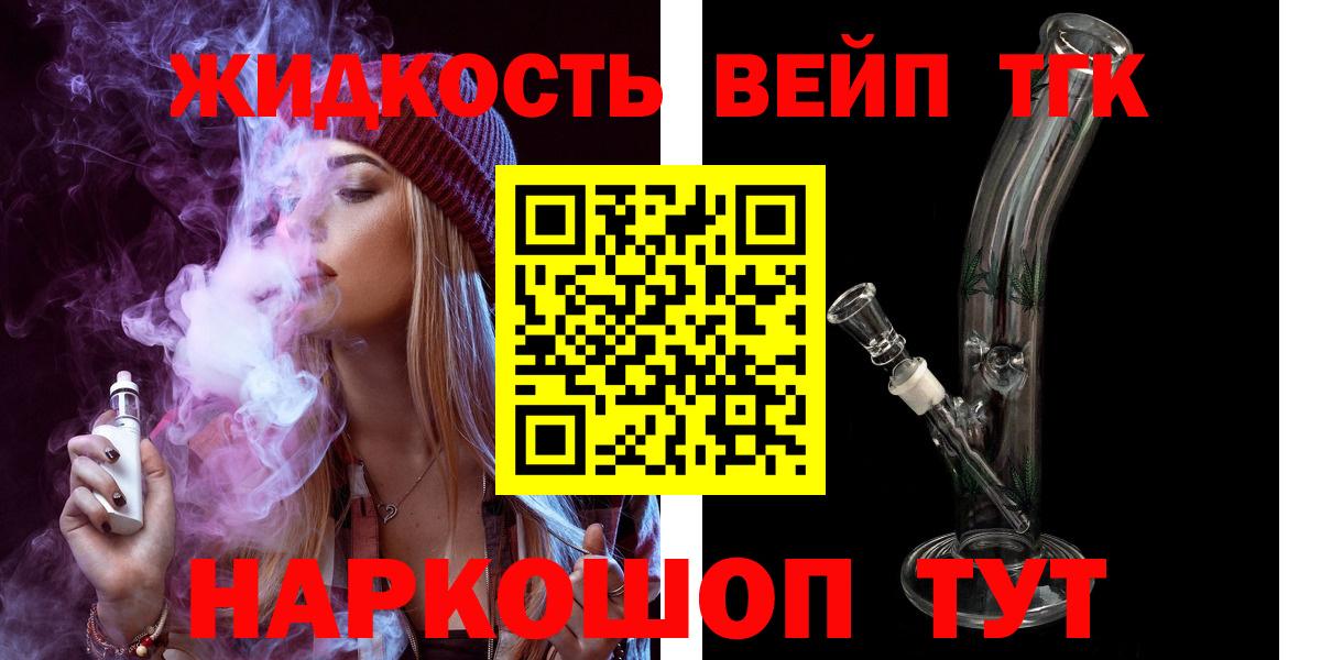 OMG ONION  Вход с VPN  Избербаш  наркотики  ТГК концентрат  ТГК концентрат 