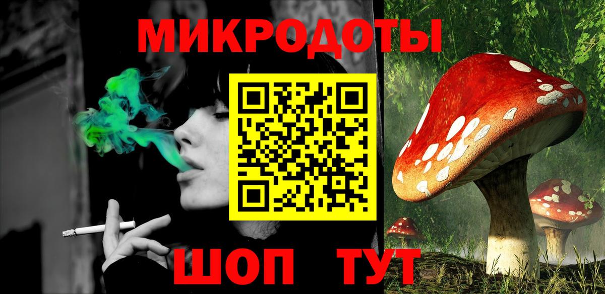 Галлюциногенные грибы мицелий  дарнет шоп  Галлюциногенные грибы Psilocybe  Избербаш  Вход с VPN 